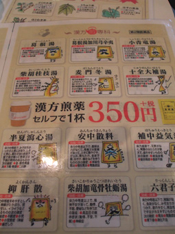 c0135618_2152769.jpg
