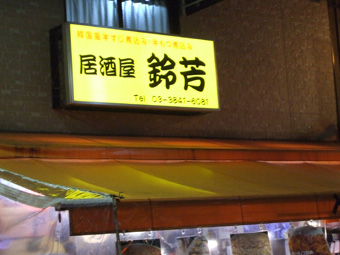 c0135618_2154575.jpg