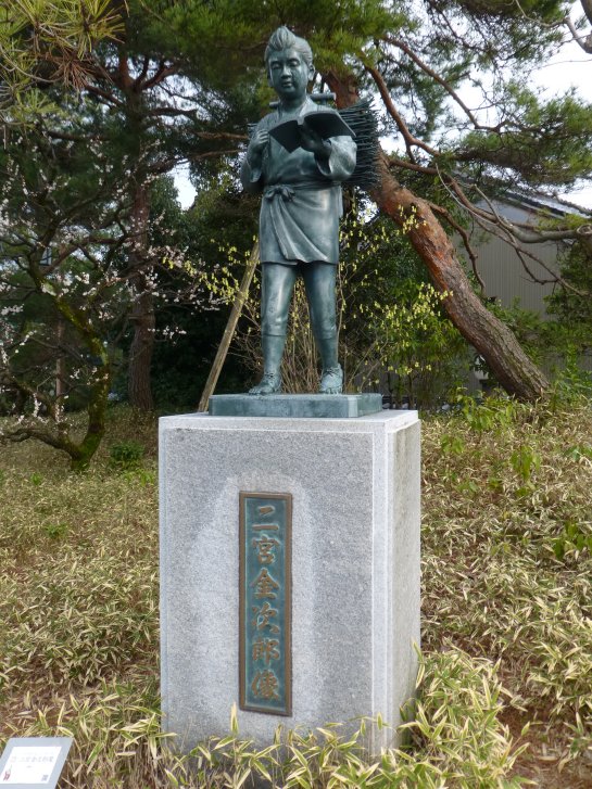 二宮金次郎像 : 散歩の変人