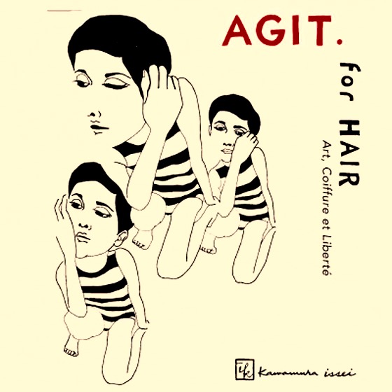 「AGIT. キママ企画」AGIT. ２５周年記念特別編 - tuffy and AGIT. presents -《 海の日サロン・ちくちくとてくてく 》_e0120930_17382869.jpg