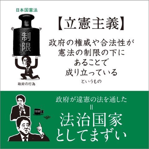 2016年 戦争に直結・安保法制 施行直前　3月29日　再び国会前へ！_c0024539_1224932.jpg