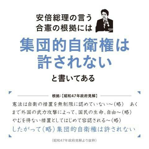 2016年 戦争に直結・安保法制 施行直前　3月29日　再び国会前へ！_c0024539_1225014.jpg