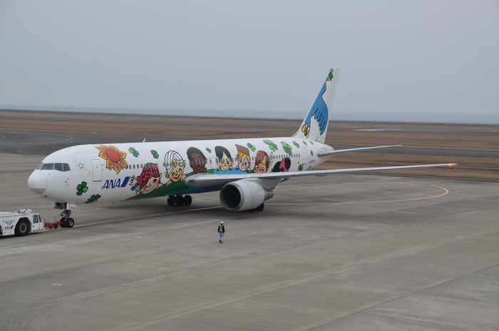 ”Tokiwa ParkからUBE Airport・・・そして旅立ち\"_d0153941_2242283.jpg