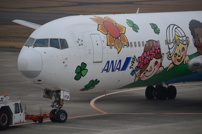 ”Tokiwa ParkからUBE Airport・・・そして旅立ち\"_d0153941_2243328.jpg