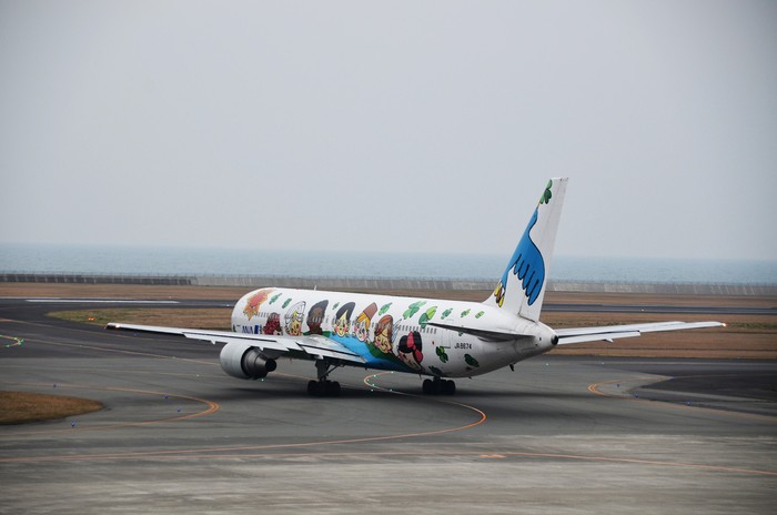 ”Tokiwa ParkからUBE Airport・・・そして旅立ち\"_d0153941_22442111.jpg