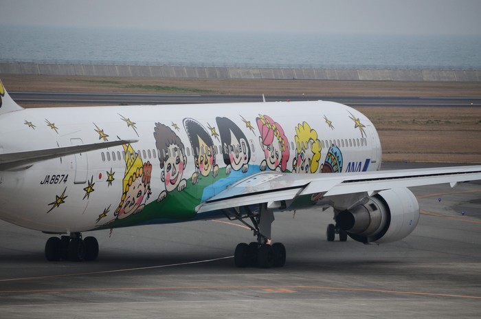 ”Tokiwa ParkからUBE Airport・・・そして旅立ち\"_d0153941_22451793.jpg