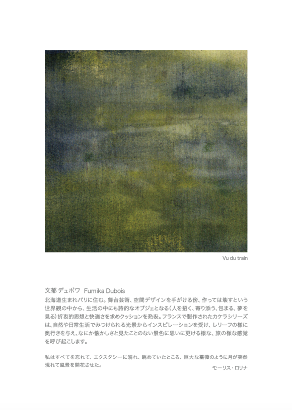 d0142843_0455647.png