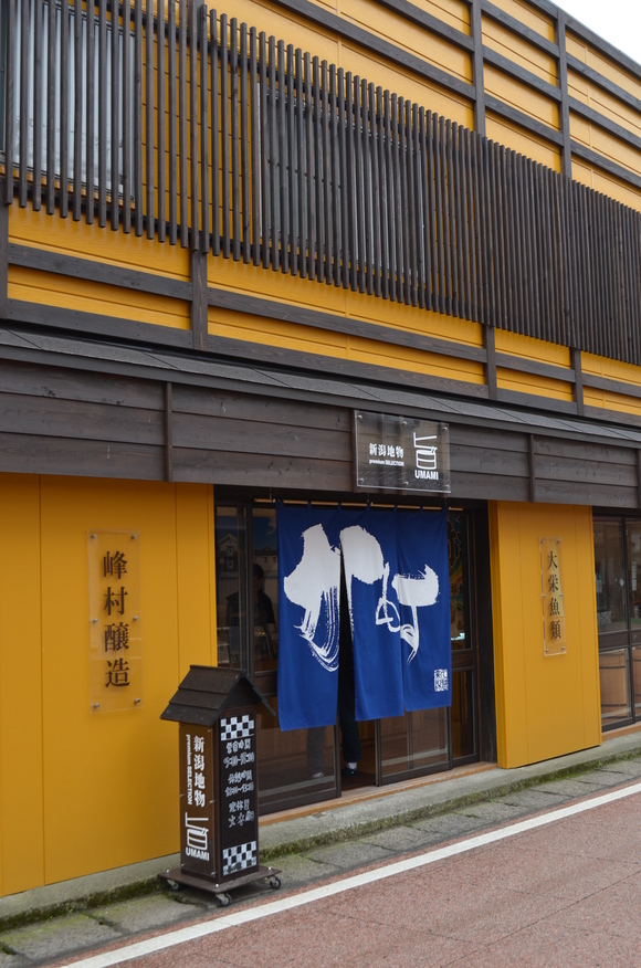 新潟県新発田市月岡温泉、美食と美肌のバスツアー♪二日目ダイジェスト_f0054556_104184.jpg