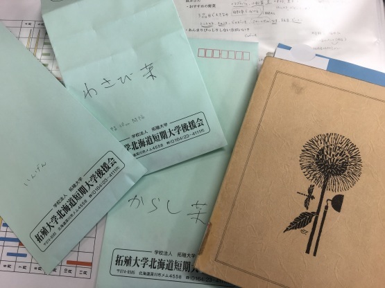 1年がもたらしたのは、企画だけじゃなかった。_a0356060_15590338.jpg