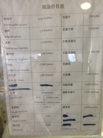 b0169861_18155497.jpeg