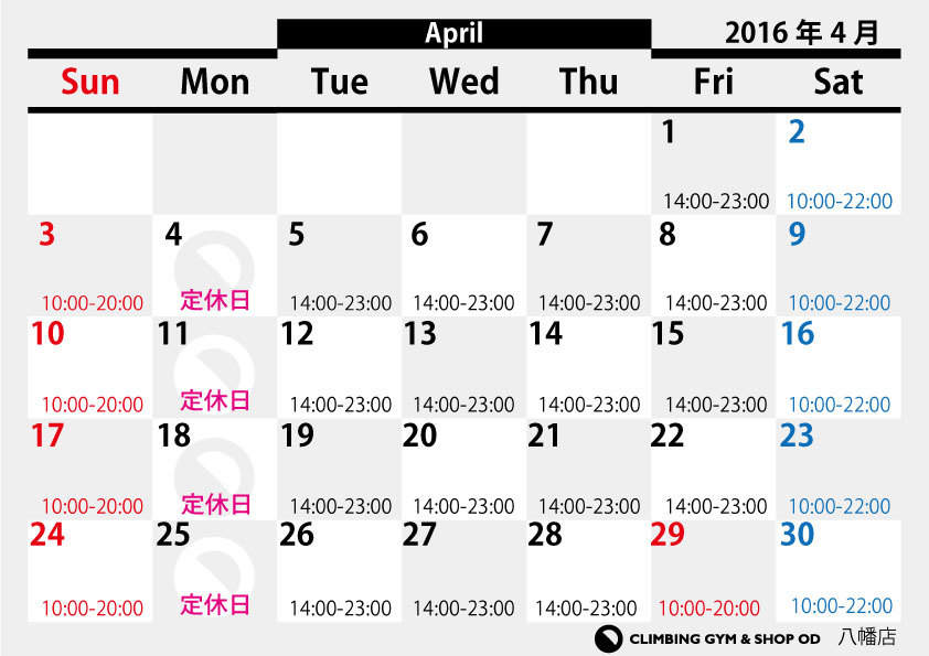 4月営業カレンダー_d0246875_22304033.jpg