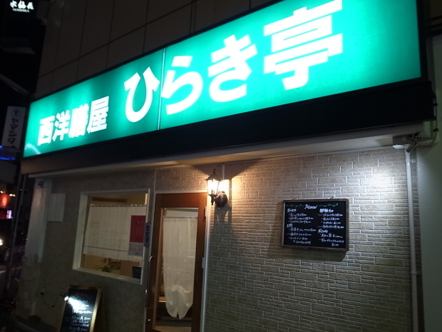 f0197703_18524905.jpg
