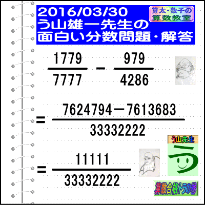 a0043204_16543270.gif