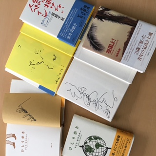 サイン本販売のお知らせ1_d0045404_1321812.jpg