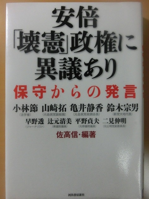 昨日「安保法施行」 ひずみは全て自衛隊が負うのか?_f0141310_713142.jpg