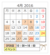 e0259816_12193659.png