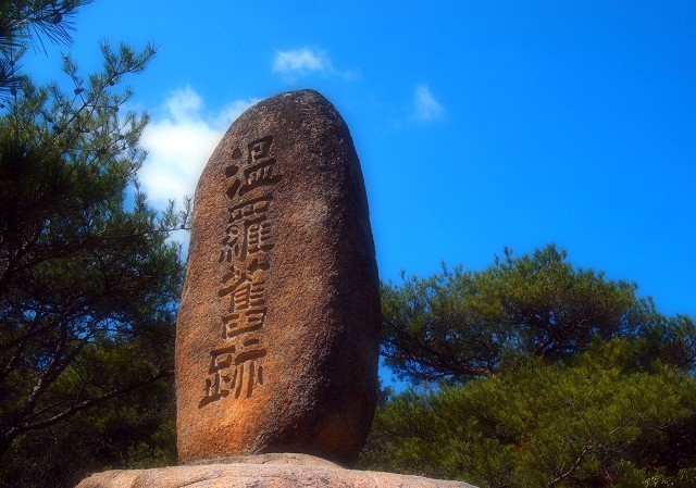 吉備路の山全山縦走大会　鬼ノ城_d0295818_15335761.jpg