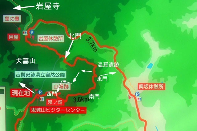 吉備路の山全山縦走大会　鬼ノ城_d0295818_16323087.jpg