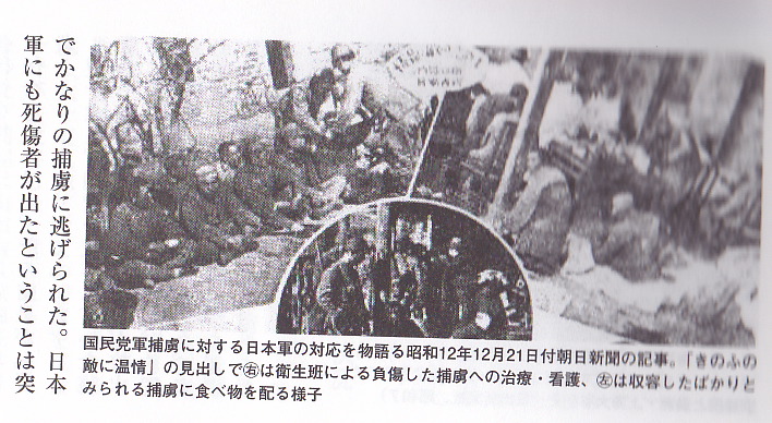 つづき　従軍記者は何を伝えたか　[ 草の根報道記者の非日常 ]_a0263725_8131063.jpg