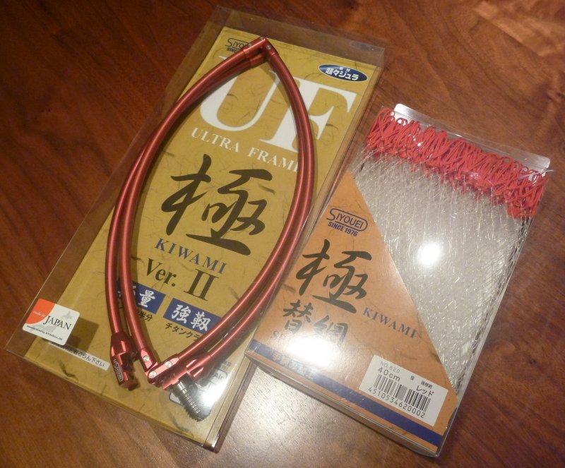 昌栄 ウルトラフレーム極 Ver.II NO.823 レッド 60cm SIYOUEI⁄昌栄823