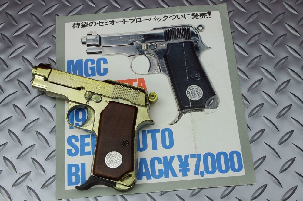 待望のセミオート・ブローバックついに発売! MGC BERETTA 1934 待望のセミオート・ブローバックついに発売! MGC BERETTA 1934