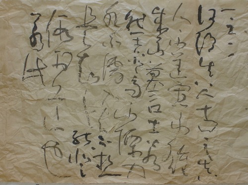荘子204_c0169176_7435975.jpg