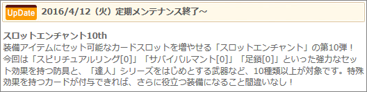 d0330183_0301915.png
