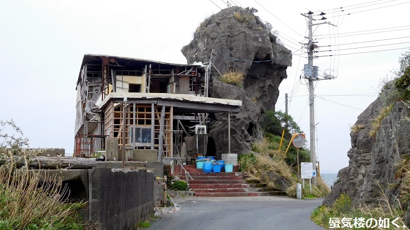 「だがしかし」舞台探訪006 ほたるさんのおでかけ 鋸南町勝山と富津市竹岡の新カットも（第10話）_e0304702_21355438.jpg