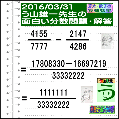 a0043204_16485667.gif