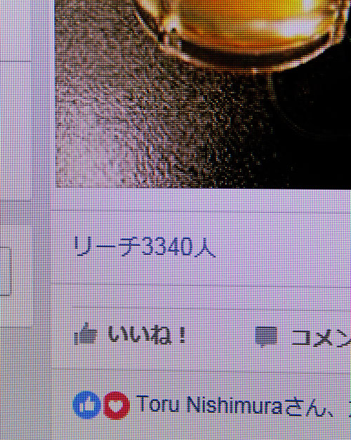 初めての大台リーチ数_a0139912_18184462.jpg
