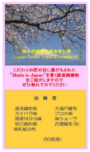 c0271012_08541978.png