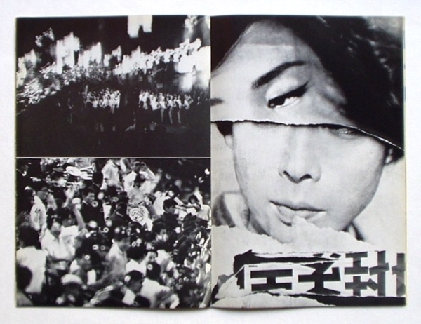 ウィリアム・クラインの図録「William Klein Schilder, fotograaf en filmer」（1967）_a0155815_1955898.jpg