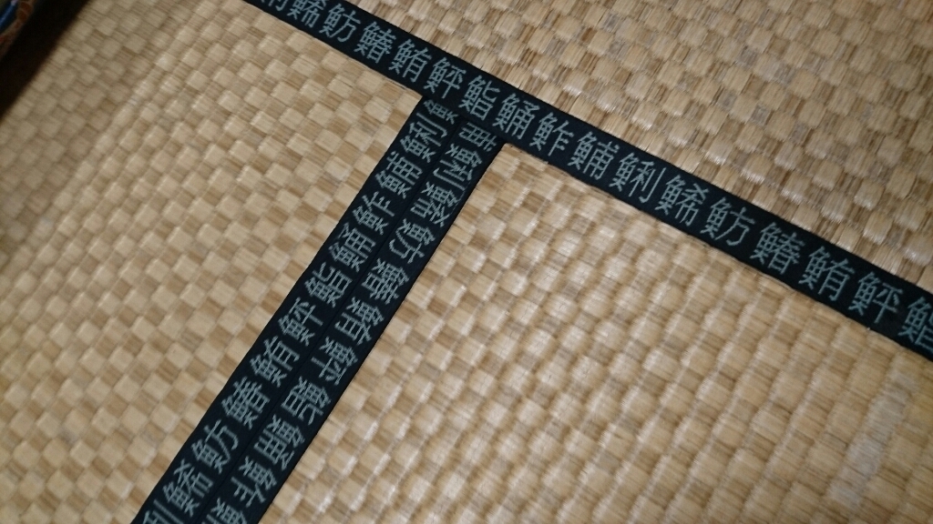 f0182618_21173125.jpg