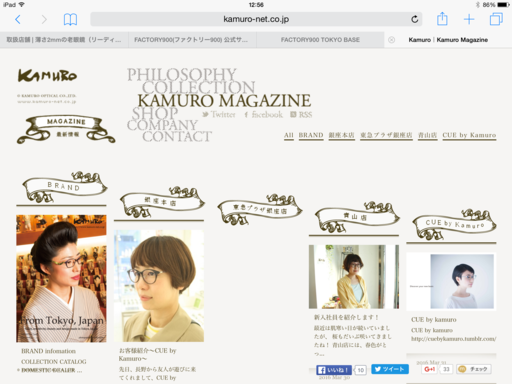 BRANDブログお引越しのお知らせ_b0170134_1413452.png