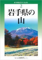 春一番の登山。宇霊羅山に登ろう~太平洋見えた!~_b0206037_08351110.jpg