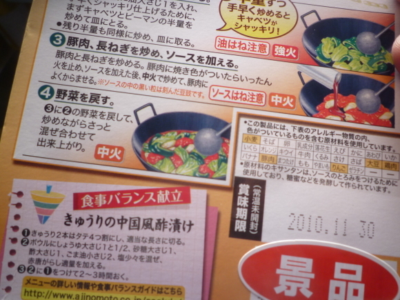 民進党はどこから来たのか_b0217741_04122603.jpg