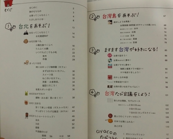 靴 容赦ない スイ ひとり旅 しおり Noro Keiko Jp 靴 容赦ない スイ ひとり旅 しおり Noro Keiko Jp