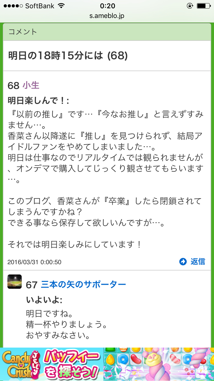 気持ち悪い奴 アクアライフ