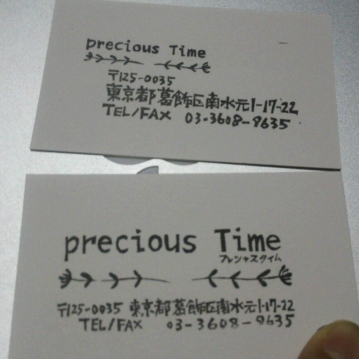 オーダーメイドはんこ 住所印 ミネキク はんこノート