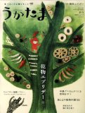 何があっても料理は出す!_a0348473_12401715.jpg