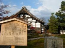 お一人様旅行記　～高台寺～_a0348473_12403018.jpg