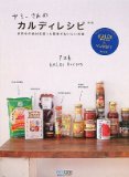 【KALDI】でお買いもの☆_a0348473_12473644.jpg