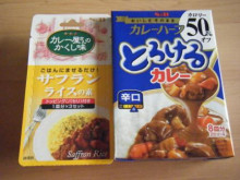 プレゼントありがとうございます(*^ー^)ノ_a0348473_12492434.jpg