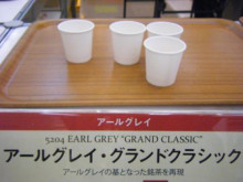 ～世界のお茶の祭典～ルピシア グランマルシェ09_a0348473_12494304.jpg