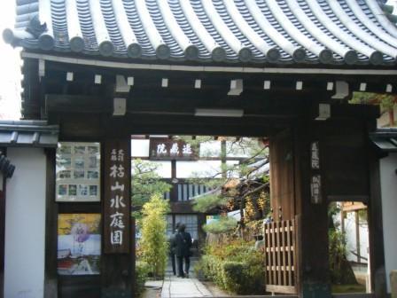 紅葉狩り＠金閣寺～妙心寺_a0348473_12503023.jpg