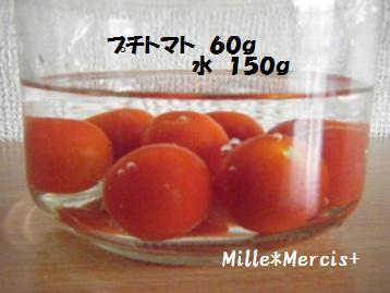 ホシノ天然酵母の室温発酵_a0348473_12581450.jpg