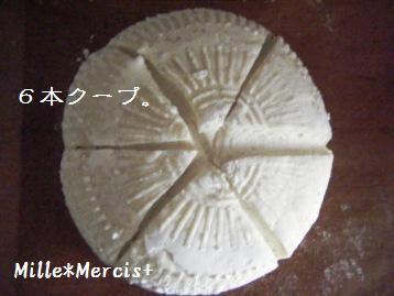 プレゼント便☆ＰＡＲＴⅡ☆第二・三弾_a0348473_12583548.jpg