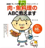 旦那様の釣果【10.07.30】_a0348473_13004199.jpg