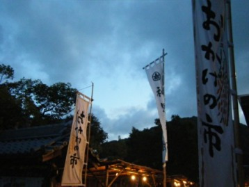 お伊勢さま◇内宮naikuu◇_a0348473_13010538.jpg