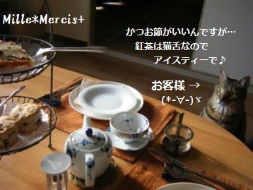 【紅茶】胡桃スコーンdeアフタヌーンティ♪_a0348473_13011255.jpg